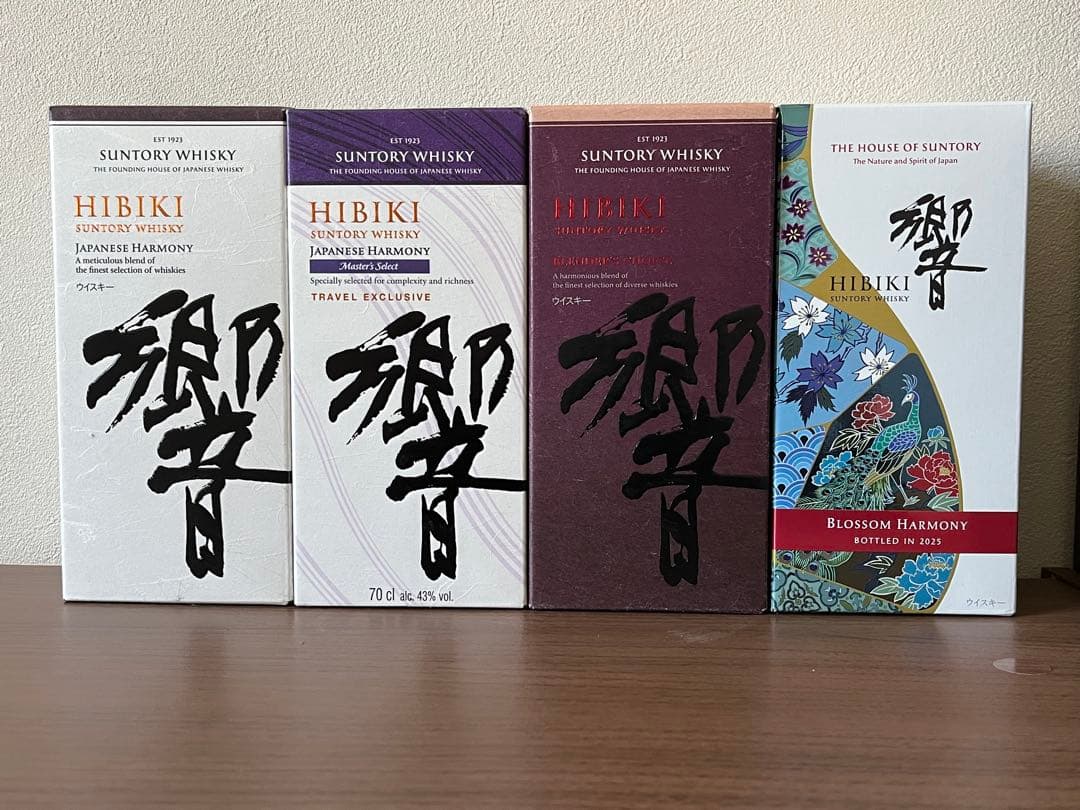 Hibiki ウイスキー セット 4本