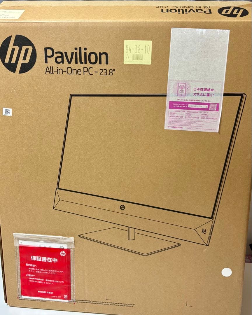 HP Pavilion All-in-One 24　SSD+HDDモデル