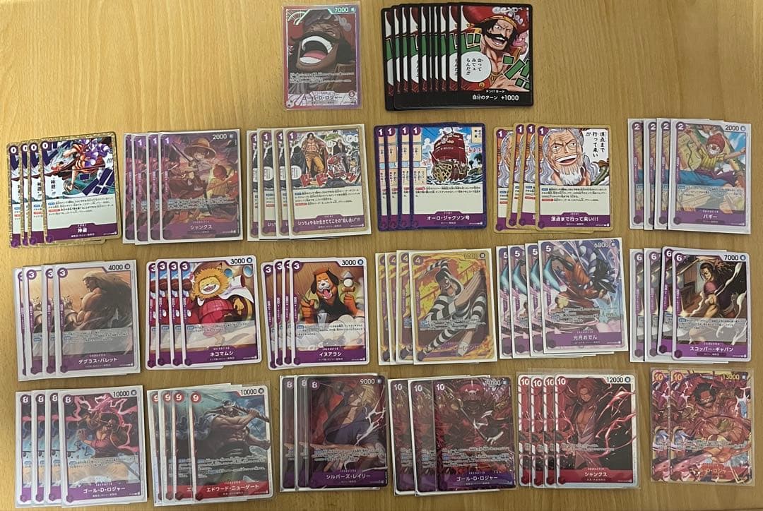 即日発送 メルカリ便 ロジャー デッキ フルパラ 総枚数79枚 ドンカード付