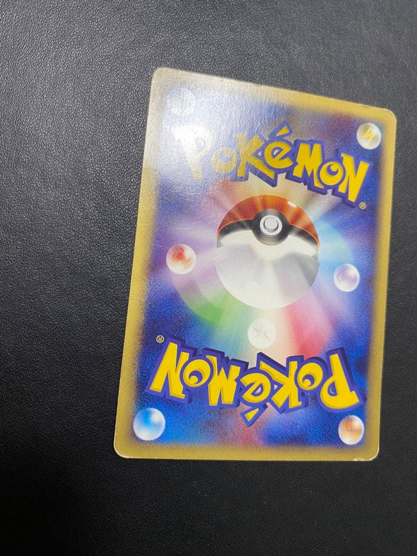 ゲンガー ★ 第1弾基本拡張パック 085/128 カードe