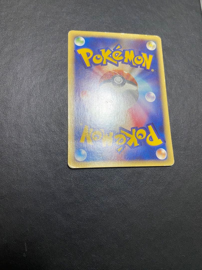 ゲンガー ★ 第1弾基本拡張パック 085/128 カードe