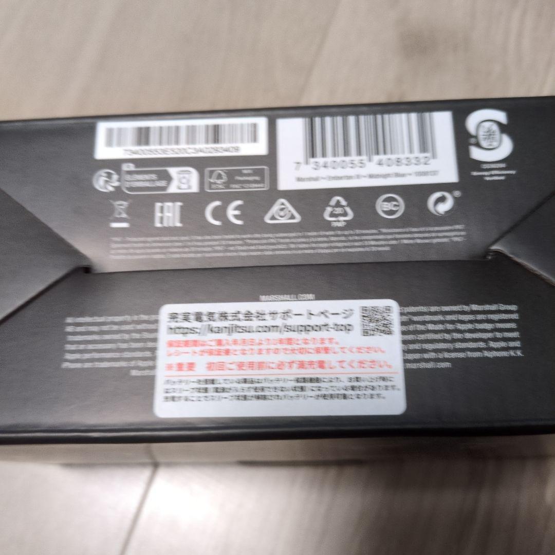 Marshall Emberton III ネイビー