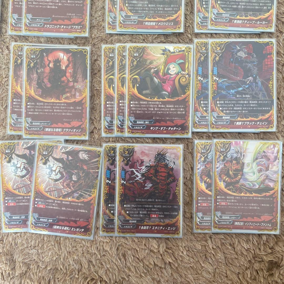 バディファイトデッドリーアイズデッキ