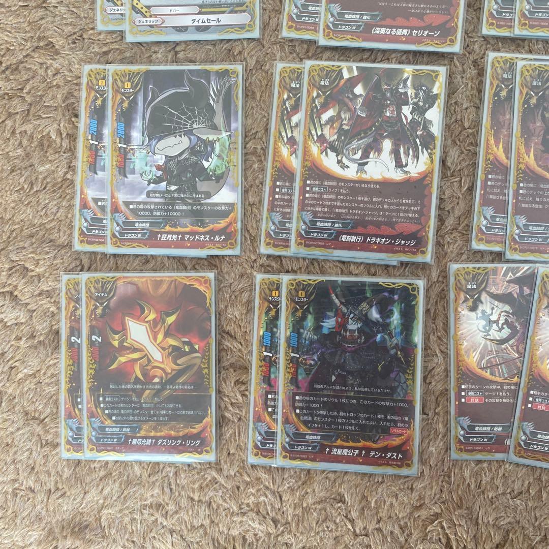 バディファイトデッドリーアイズデッキ