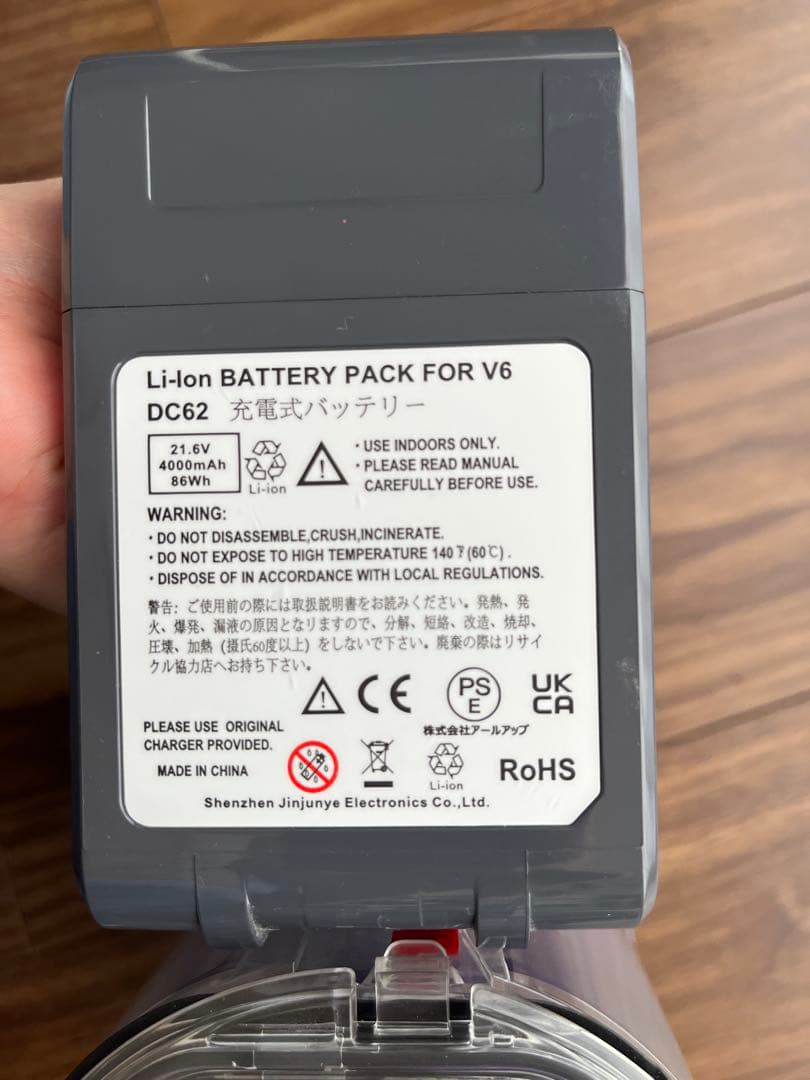 MARU_MARU_MARU！ ダイソン　ハンディクリーナー　DC61