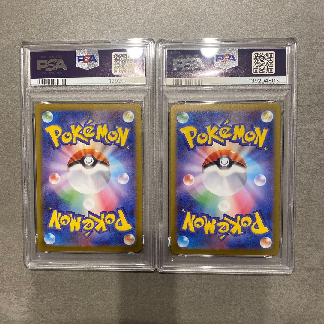 【PSA10 2連番】ゴースト AR ポケモンカード　022/021