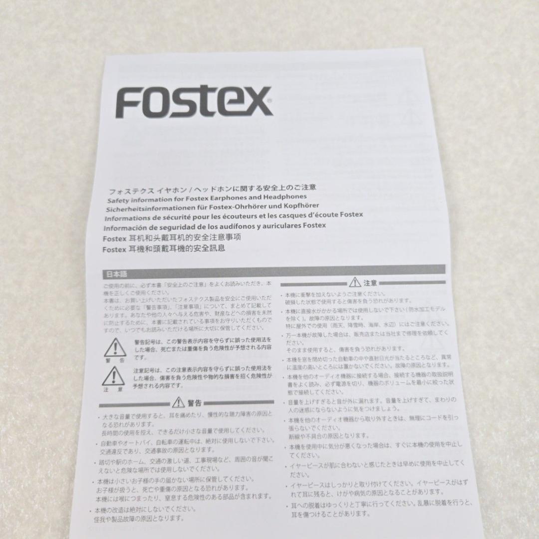 【美品】FOSTEX T50RPmk4 平面駆動 モニターヘッドホン