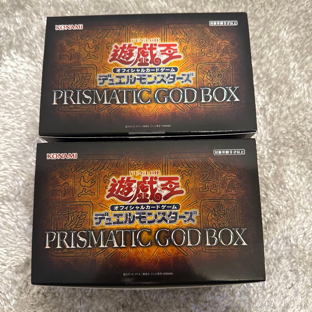 遊戯王OCG プリズマティックゴッドボックス 2個セット