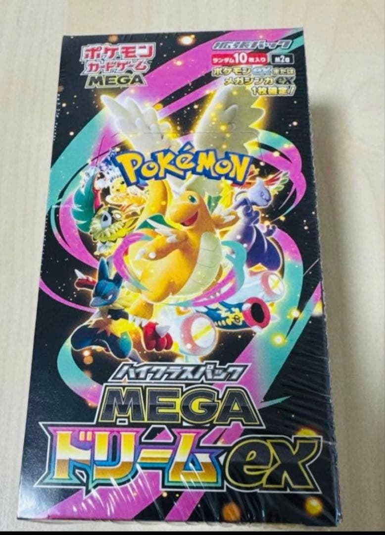 シュリンク付き MEGAドリームex 1BOX
