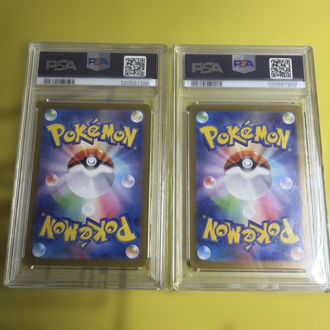 【連番】151 ニャース・ペルシアン　マスボ PSA10