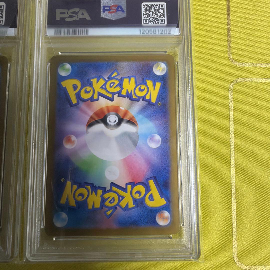 【連番】151 ニャース・ペルシアン　マスボ PSA10