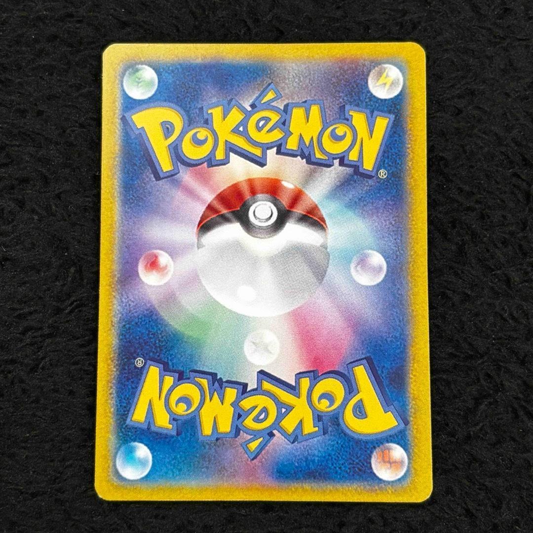 ピカチュウ：見返り美人・月に雁セット PROMO S-Pプロモカード 227/S