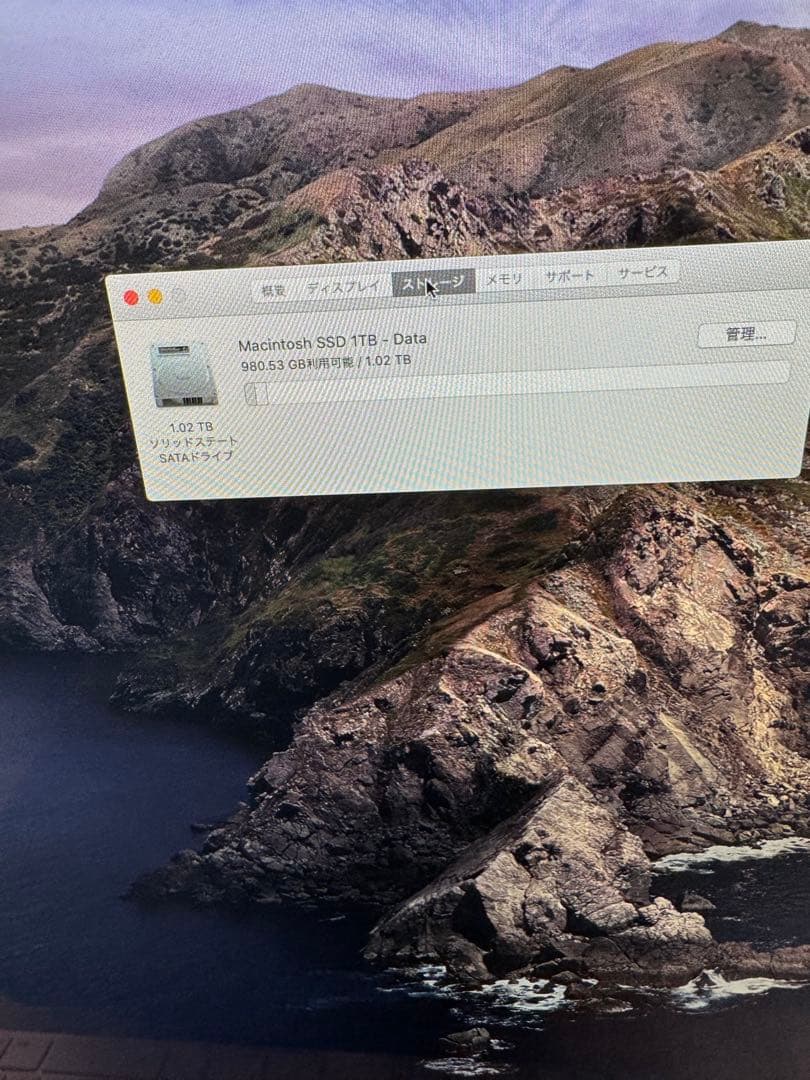 Macデスクトップ iMac 2012late 27inch