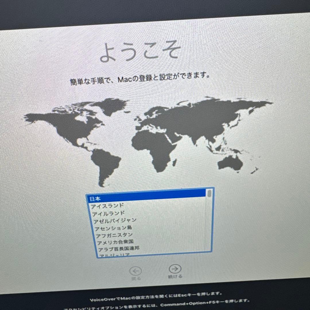 Macデスクトップ iMac 2012late 27inch