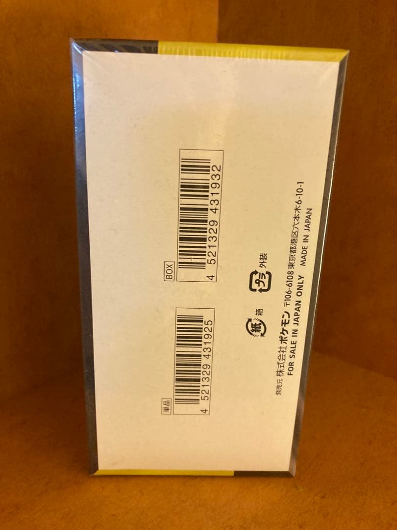 ポケモンカードゲームMEGAドリームEX 1BOX シュリンク付き新品未開封品