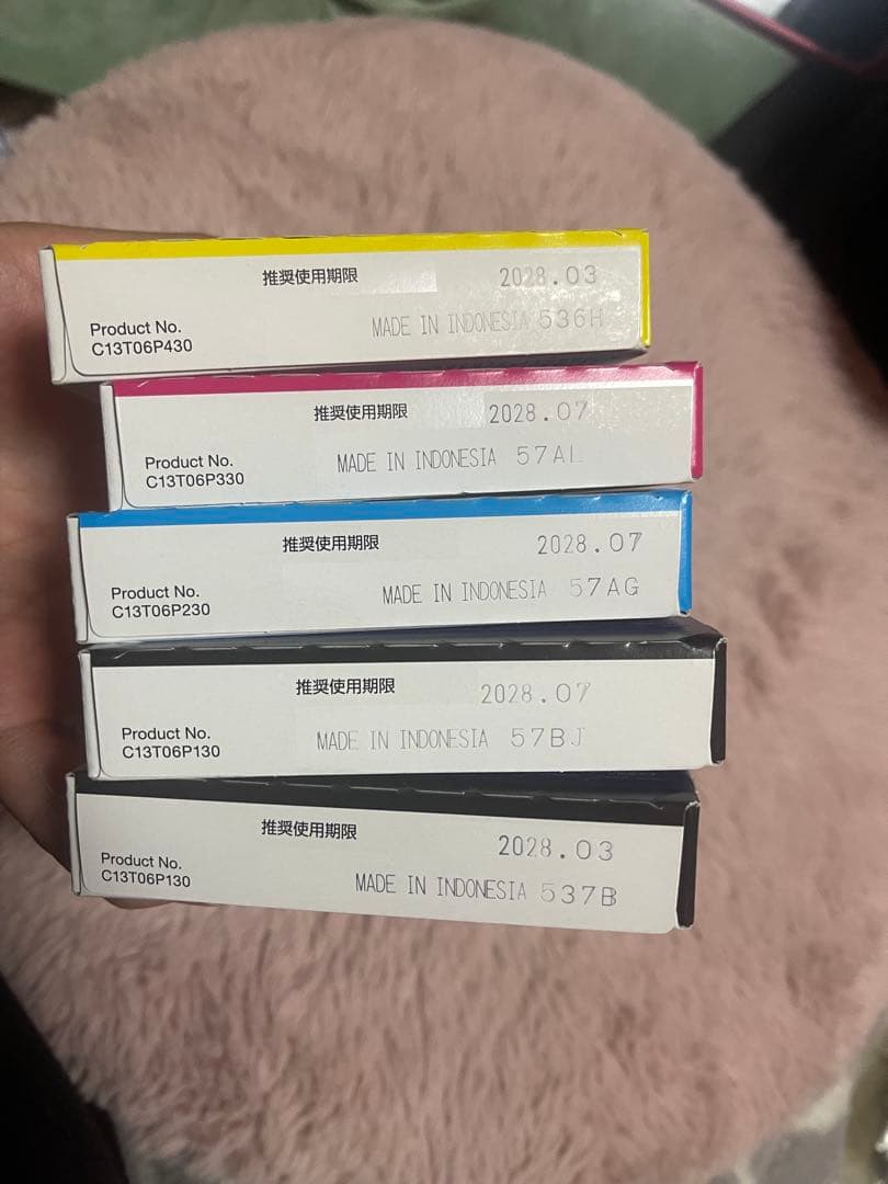 新品未開封★EPSON IB09シリーズ インクカートリッジ 5点セット