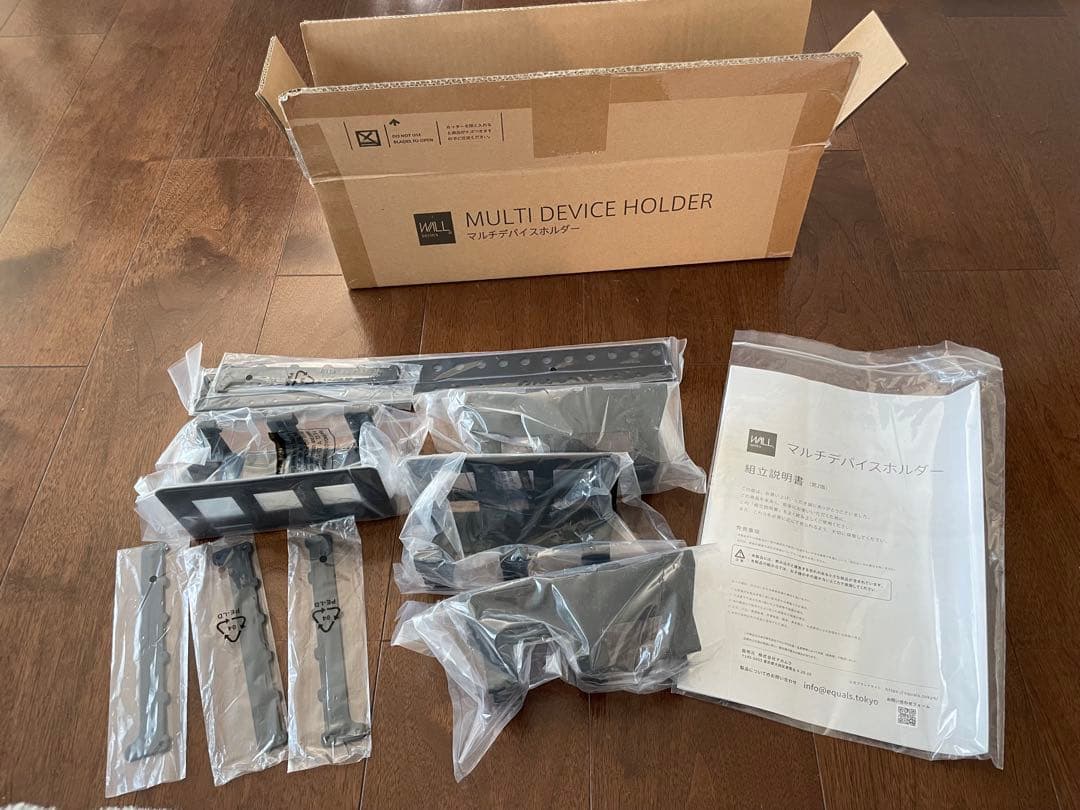 WALL マルチデバイスホルダー
