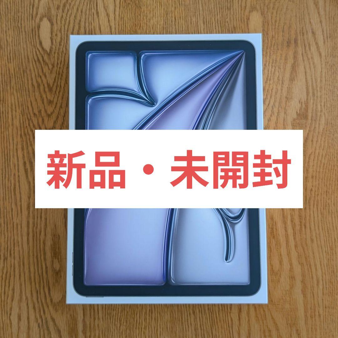 iPad Air (M3) 128GB 11インチ 本体