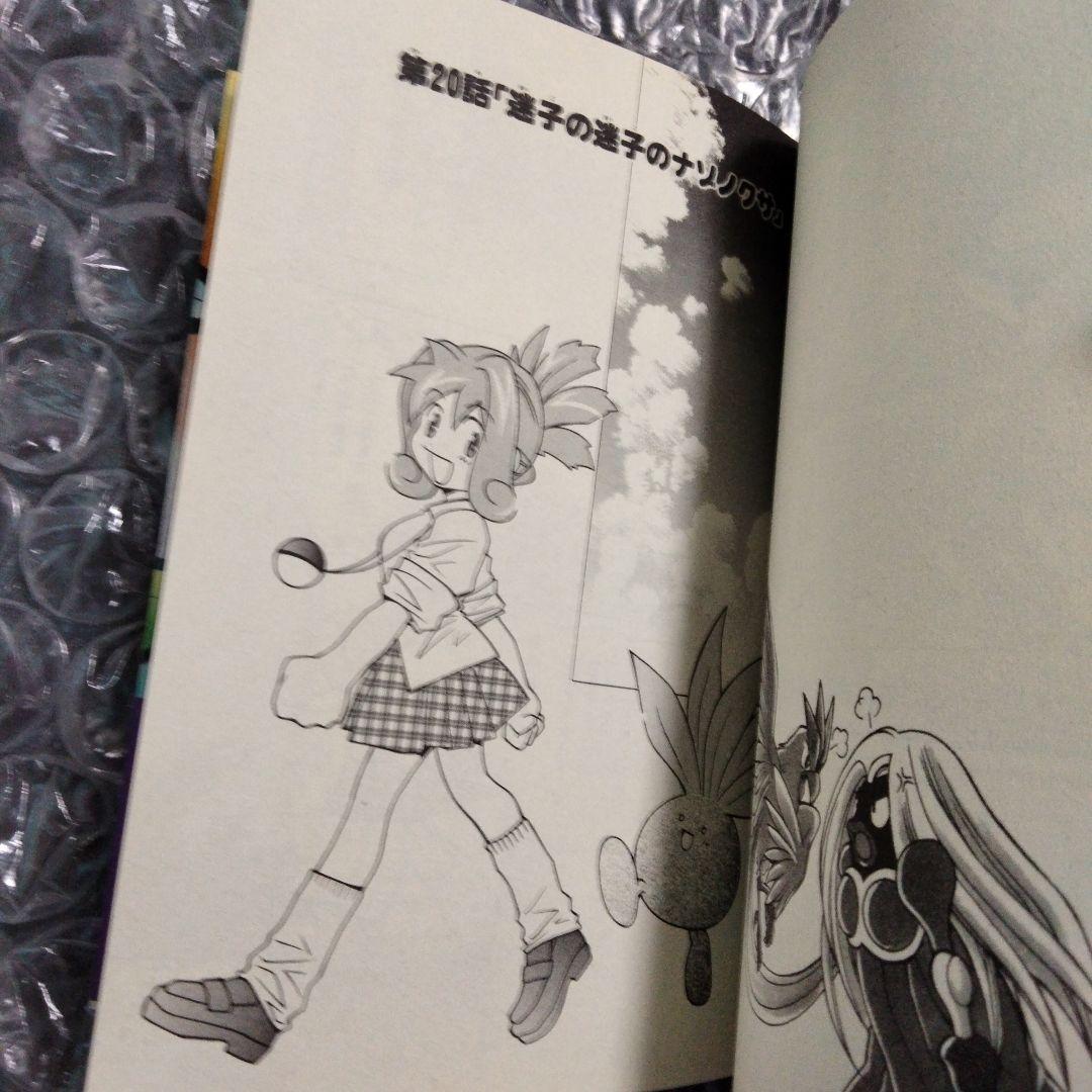 秘蔵 ポケモンカードになったワケ 3 カード初版第一版 未開封 旧裏