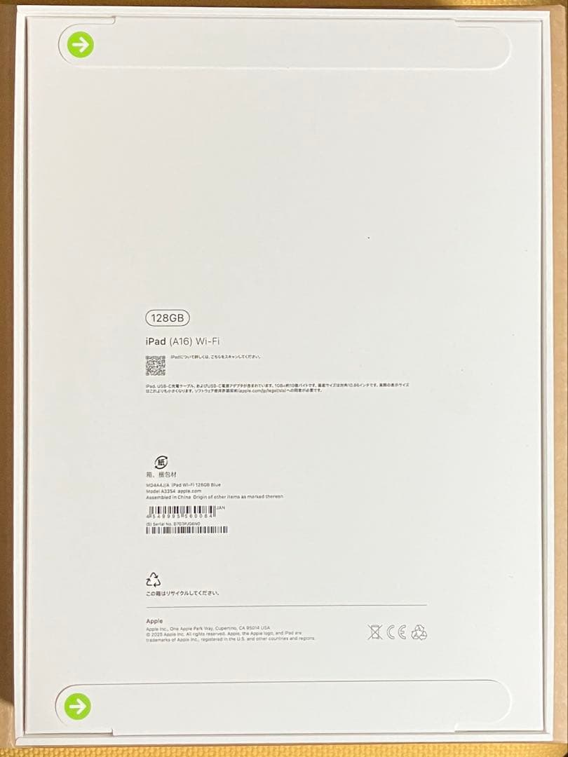 【完全未開封】iPad A16 Wi-Fiモデル 128GB ブルー