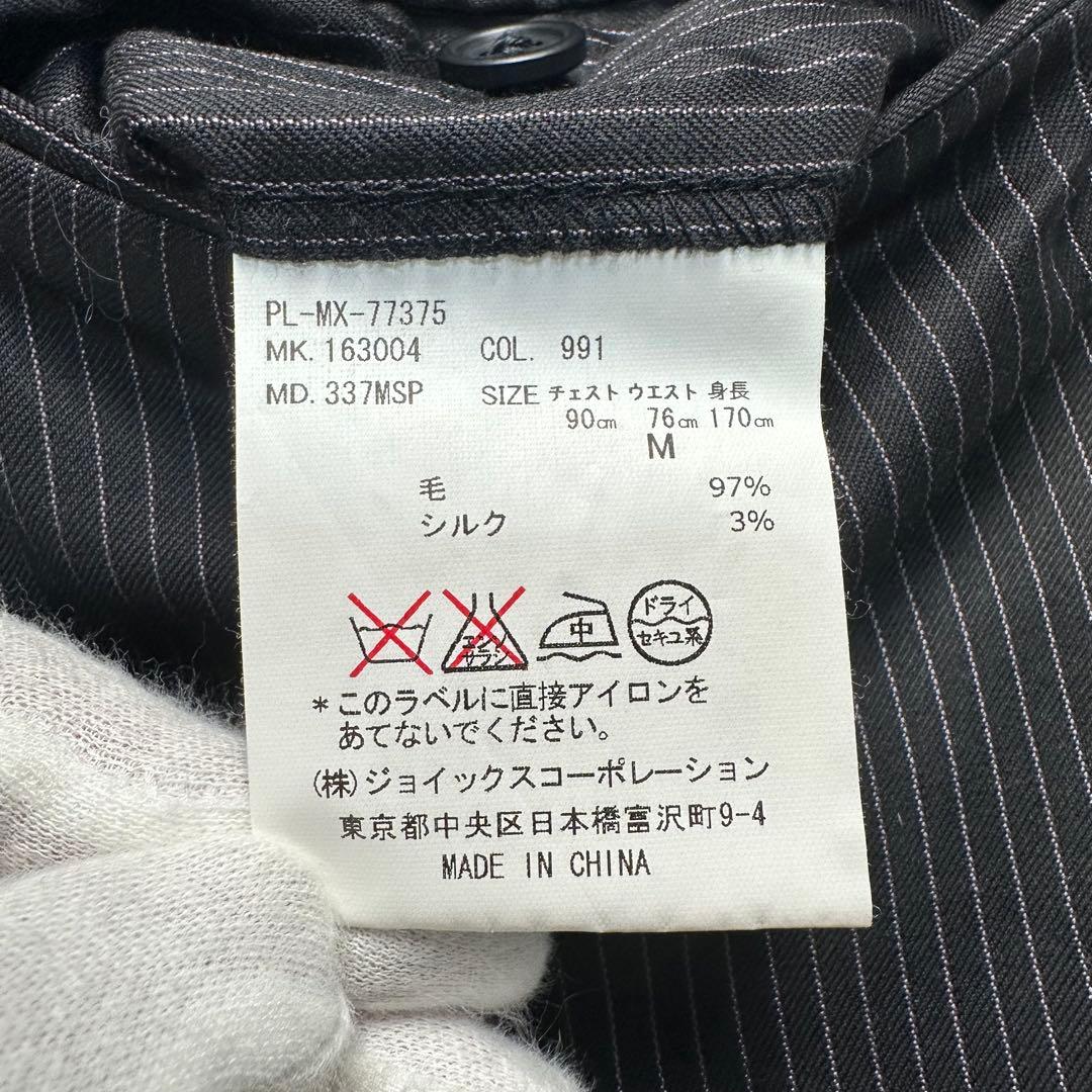 未使用級 現行 ポールスミス ロロピ シルク混 光沢 鉱石柄 セットアップ M