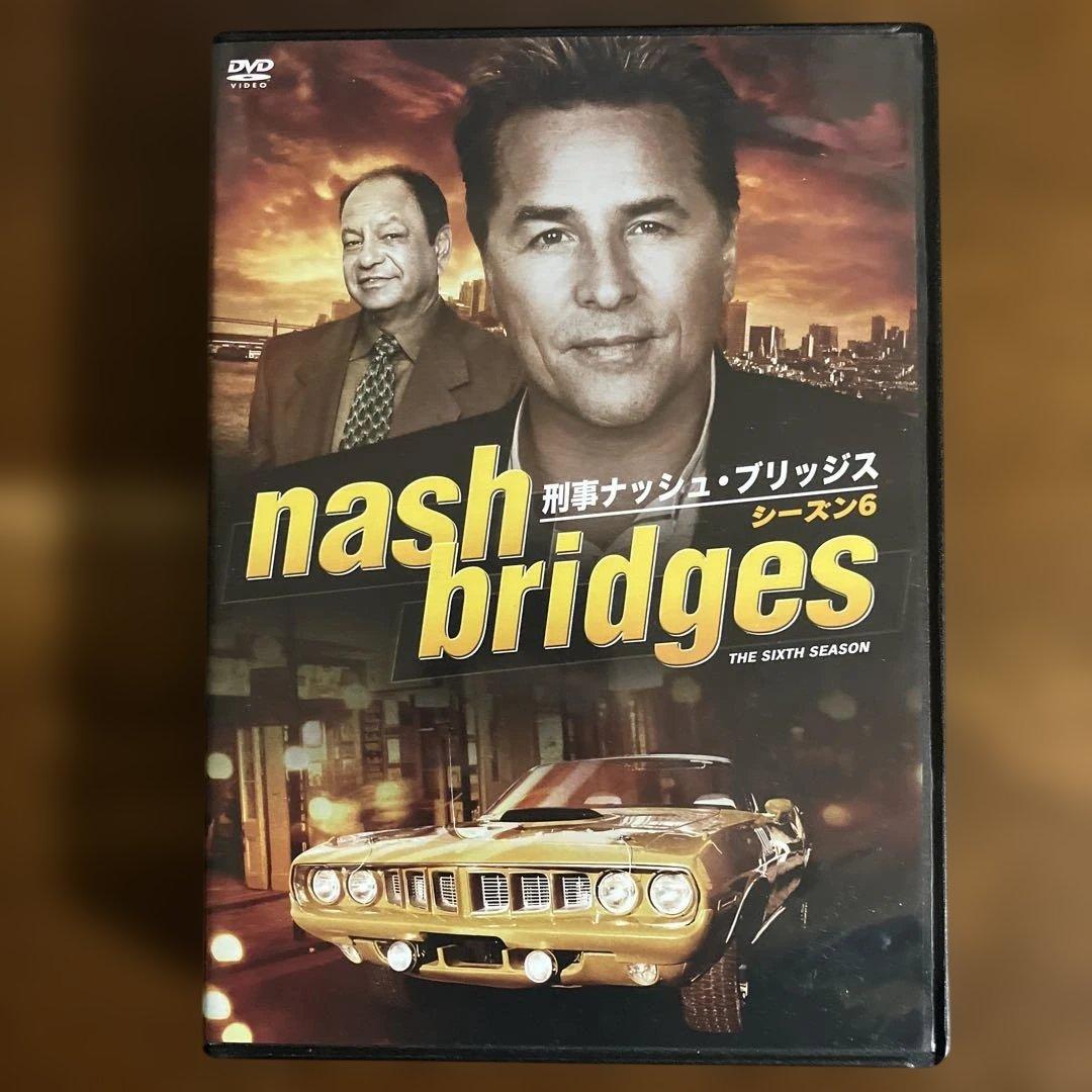 刑事ナッシュ・ブリッジス シーズン6〈6枚組〉