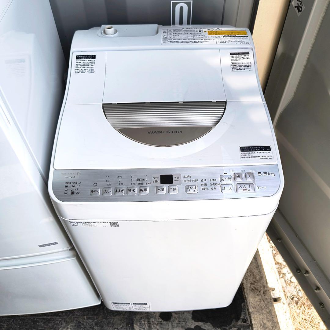 運搬取付無料！純正SHARP冷・洗二大家電セット！お買い得品！完動品・超美品！