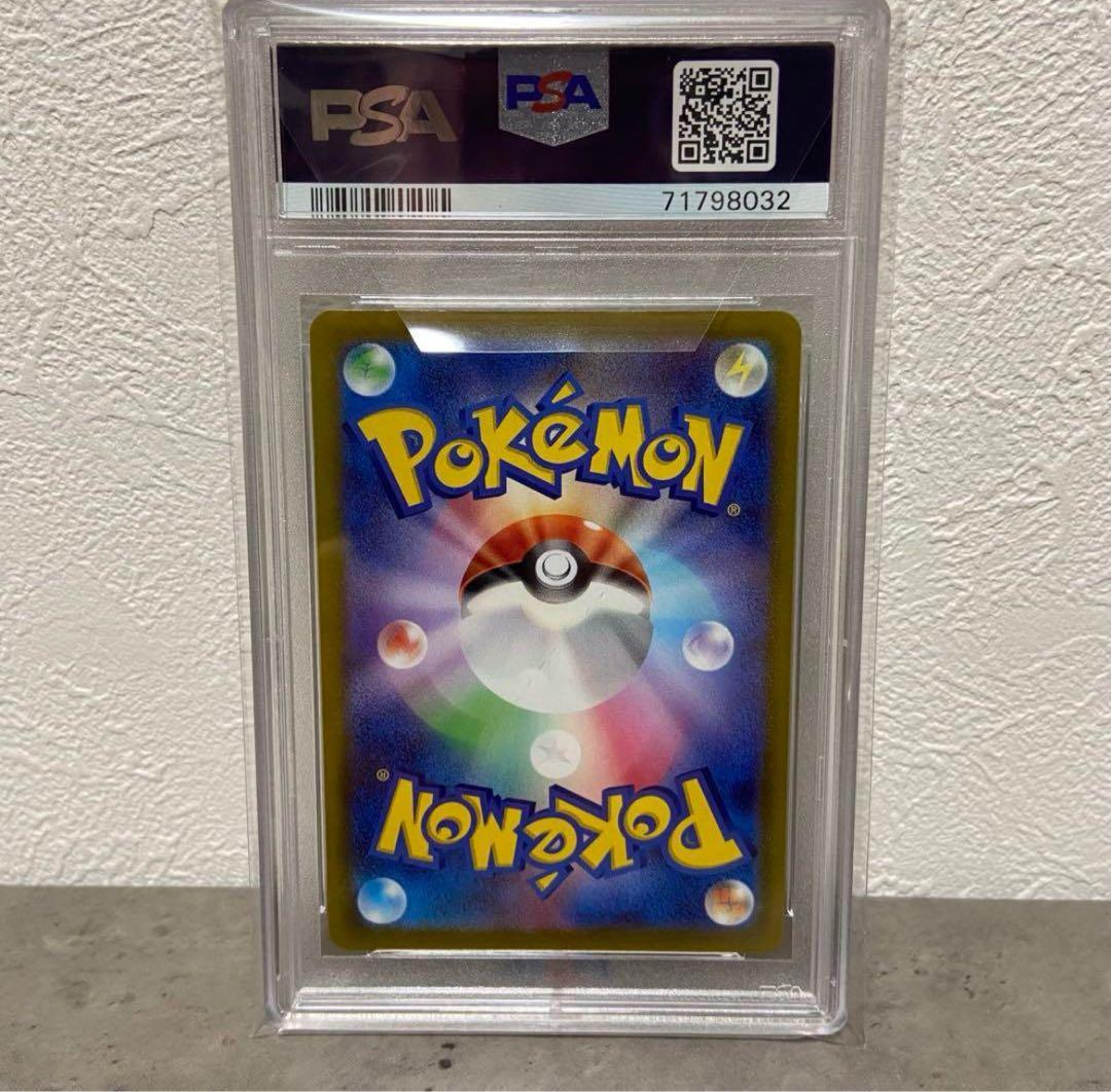 カイ　sr psa10 ポケモンカード　スペースジャグラー