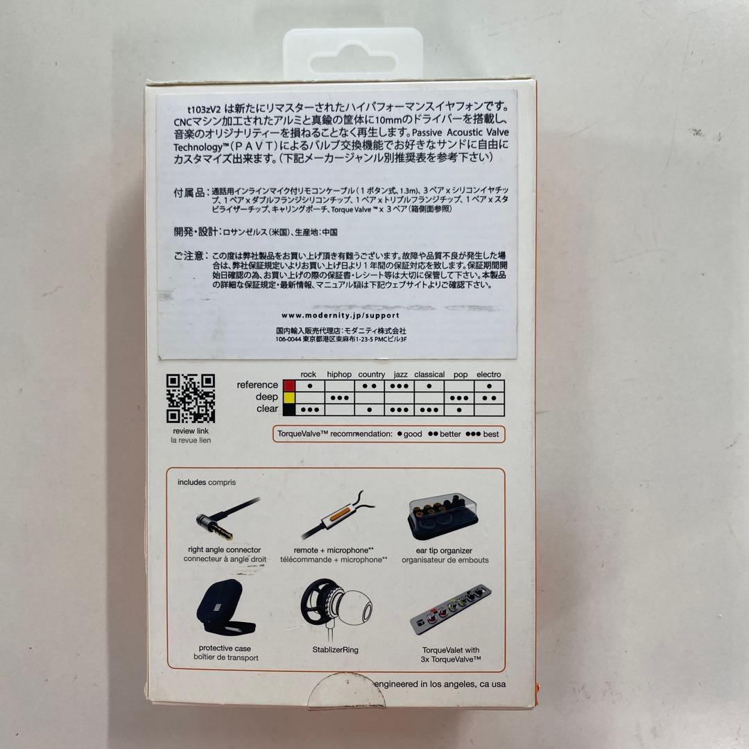 TORQUE インナーイヤーイヤフォン t103z v2 TR-0003