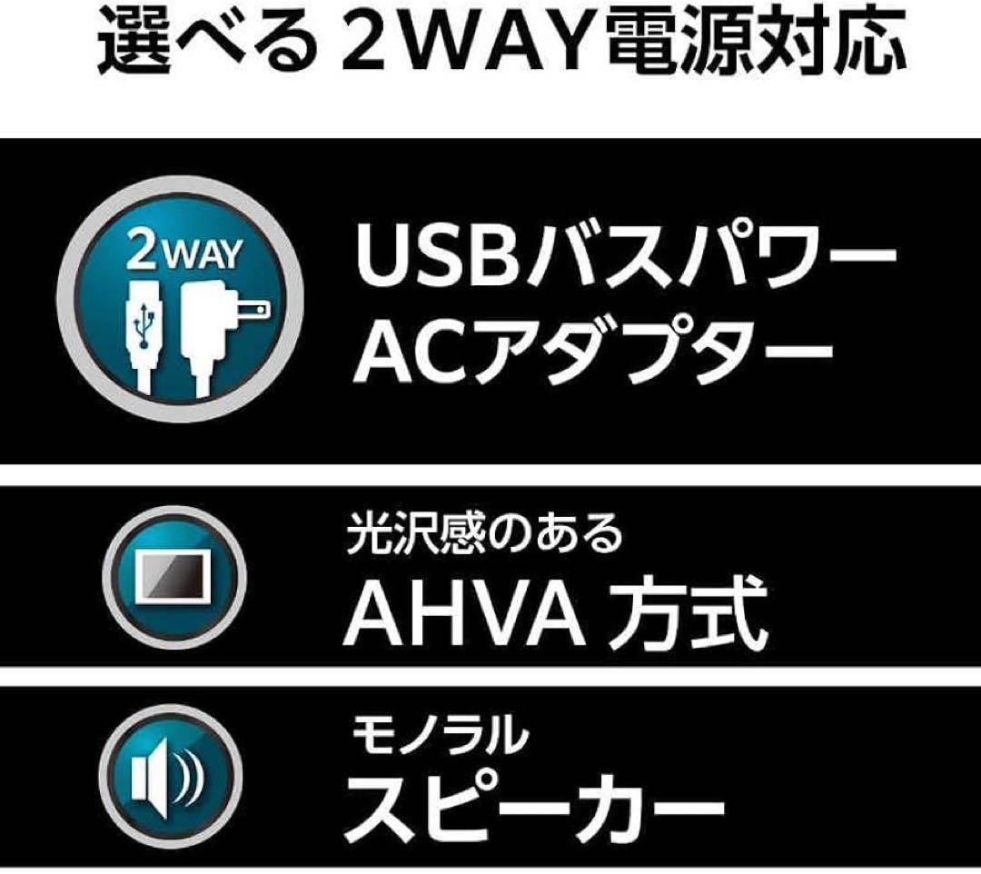 センチュリー　10.1インチ　PLUS ONE LCD-10000VH7