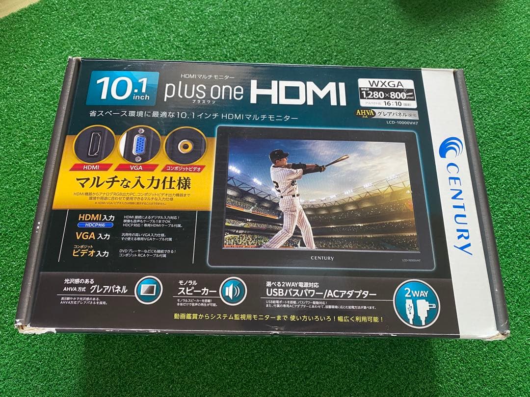 センチュリー　10.1インチ　PLUS ONE LCD-10000VH7