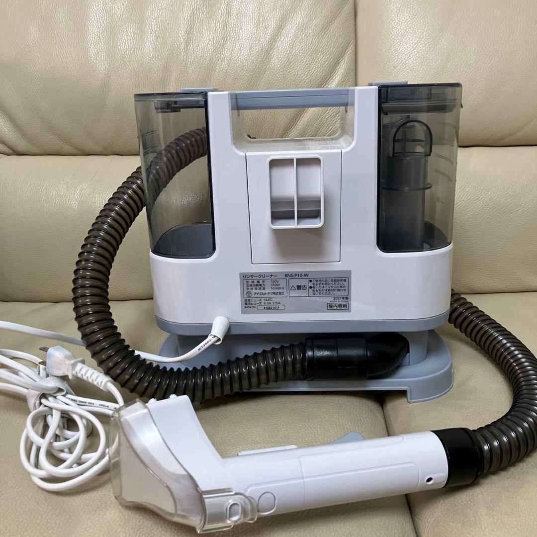 アイリスオーヤマ　リンサークリーナー 自動散水 温水洗浄 RNS-P10-W