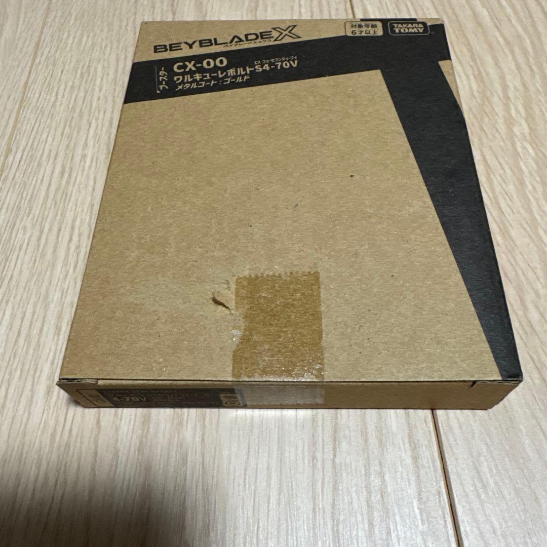 BEYBLADE X CX-00 ワルキューレボルト　メタルコート：ゴールド
