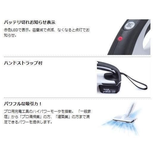 軽量セット マキタ充電式クリーナー CL182FD＋BL1820B＋DC18WC