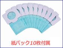 軽量セット マキタ充電式クリーナー CL182FD＋BL1820B＋DC18WC