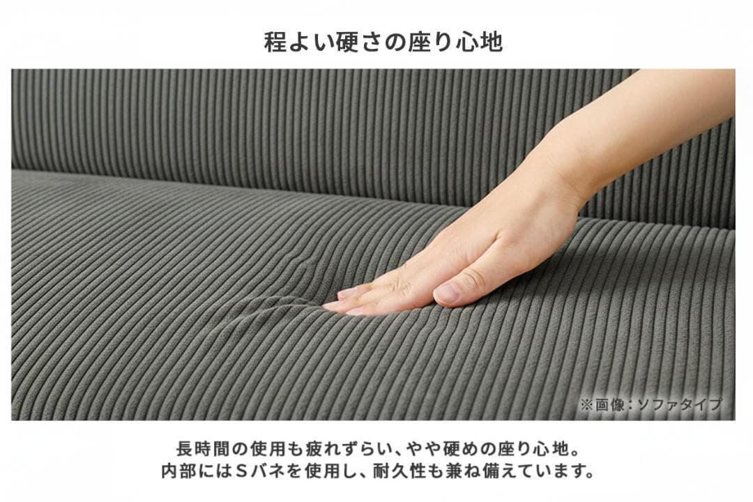 送料無料【新品】幅105cm コーデュロイ生地 2P ソファ