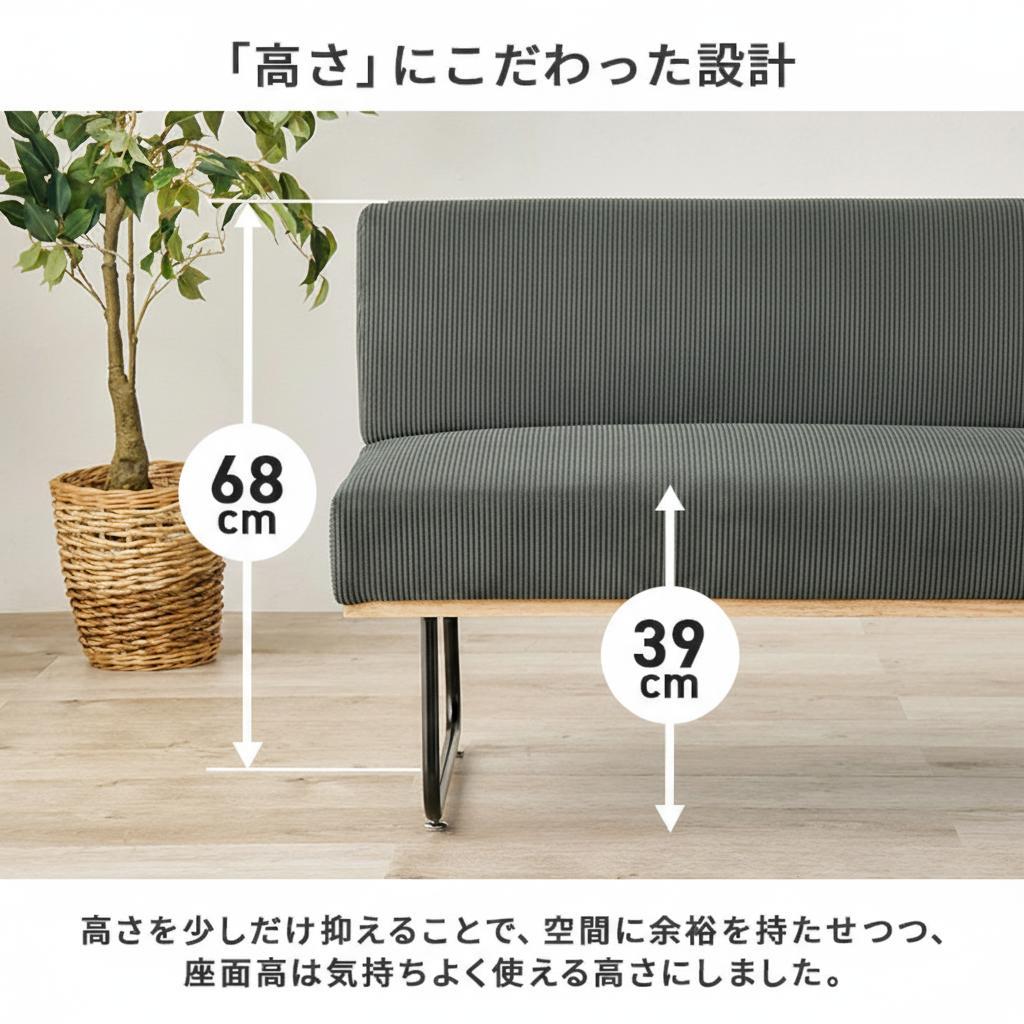 送料無料【新品】幅105cm コーデュロイ生地 2P ソファ