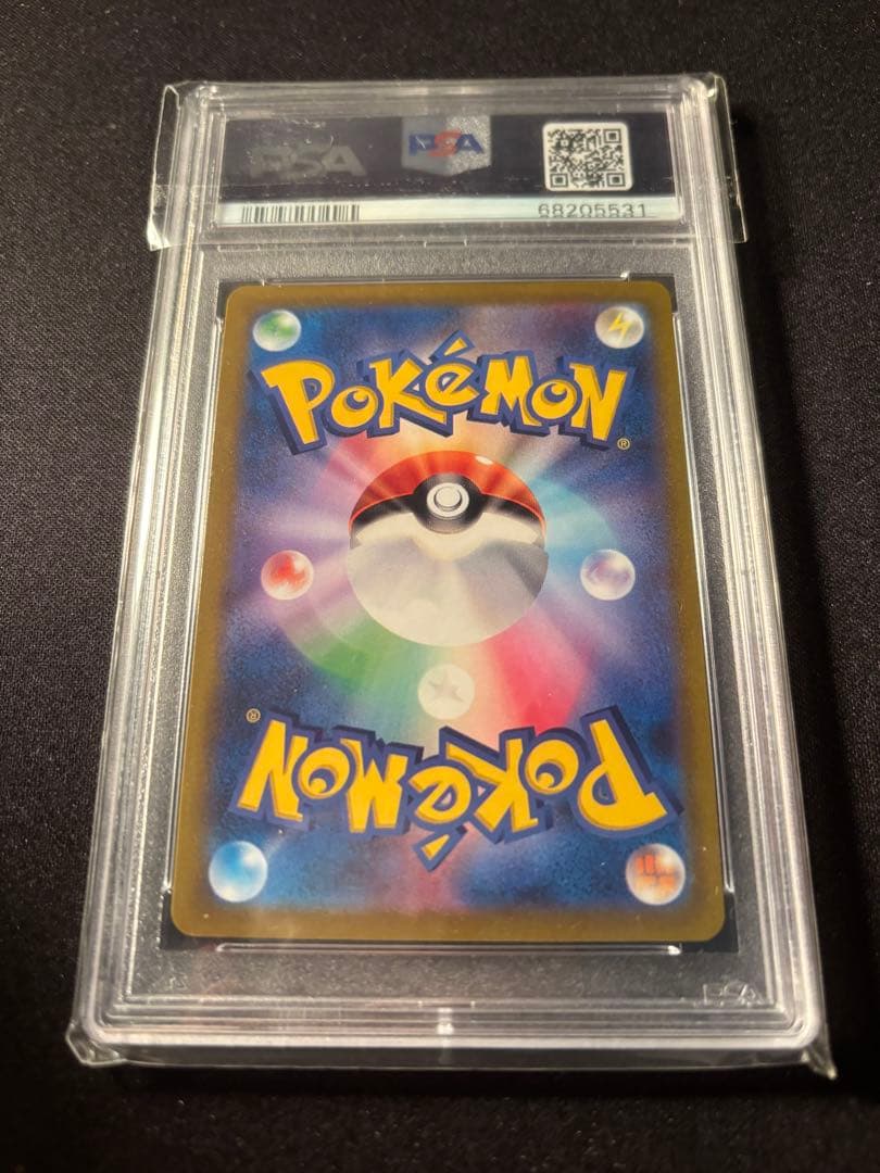 PSA10 ふりそで SR S11a 白熱のアルカナ 082/068