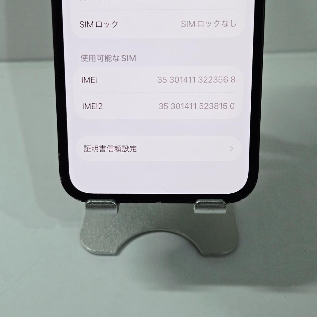 03 iPhone12mini ブラック SIMフリー