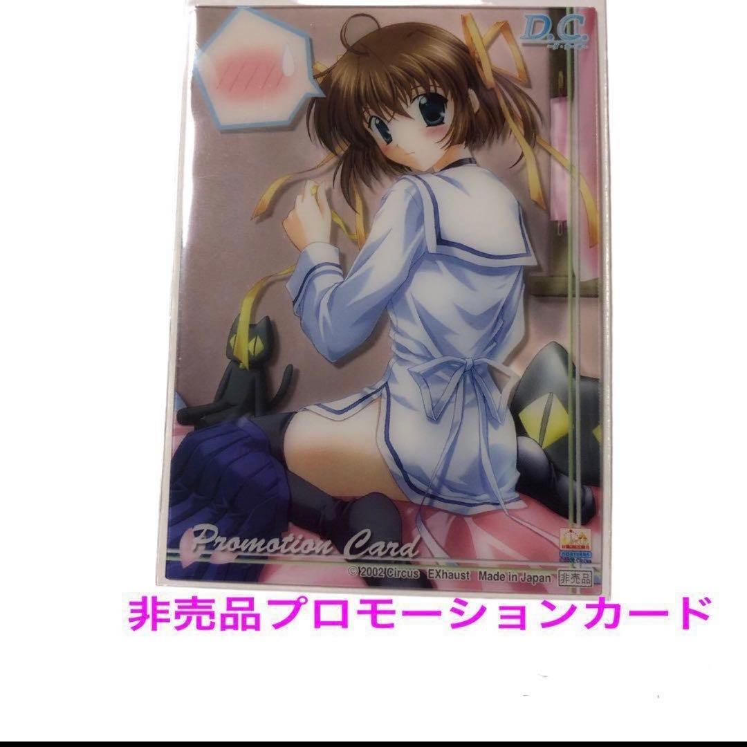 ダ・カーポD.C初期グッズ　まとめ売り