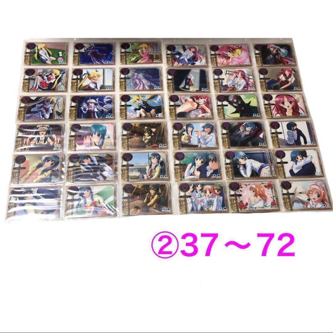 ダ・カーポD.C初期グッズ　まとめ売り