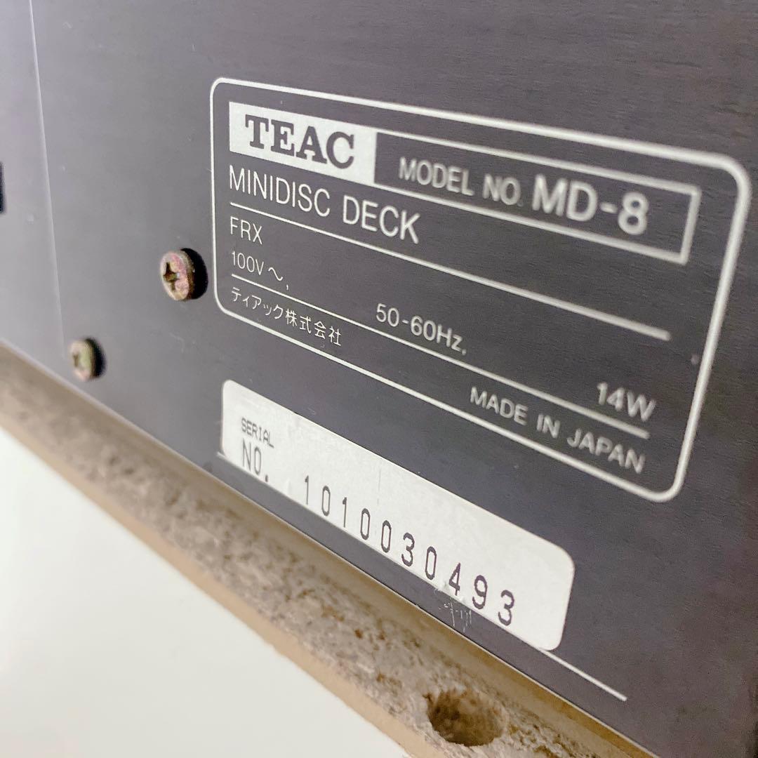 超希少 名機 TEAC MD-8 高級 ミニディスクデッキ 動作品