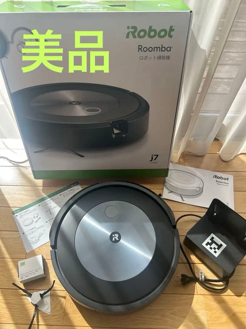 【美品】iRobot Roomba j7 ロボット掃除機本体