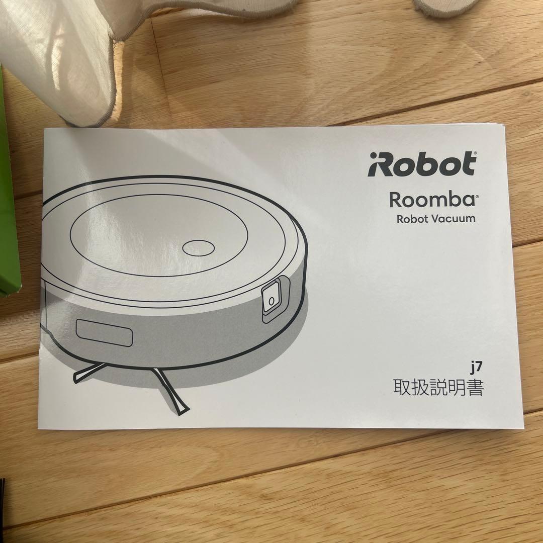 【美品】iRobot Roomba j7 ロボット掃除機本体