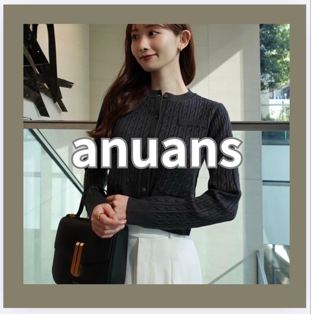 anuans 2026❤️美品❤️リトルケーブルニットカーディガンチャコールグレー