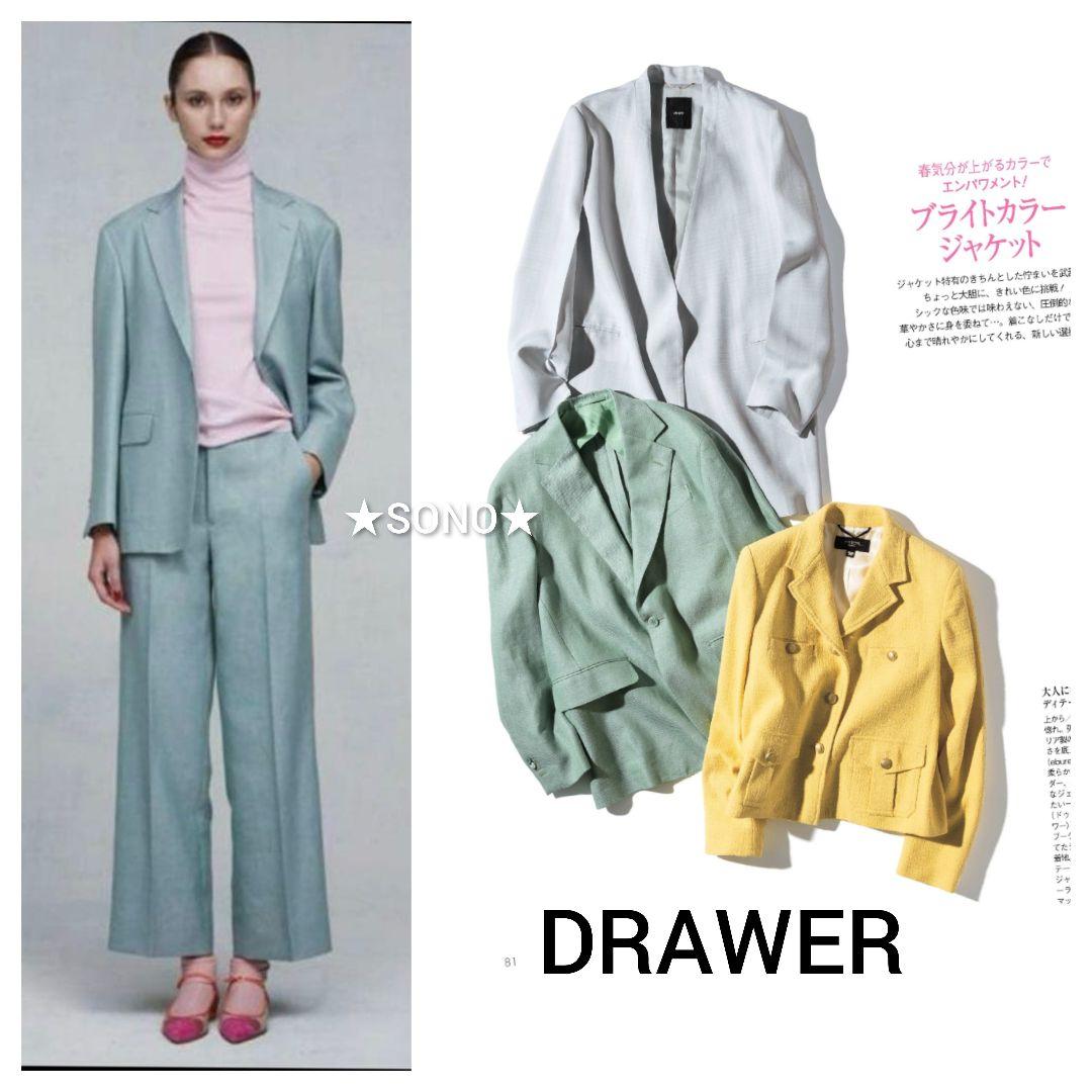 ドゥロワーDrawer ジャケット38