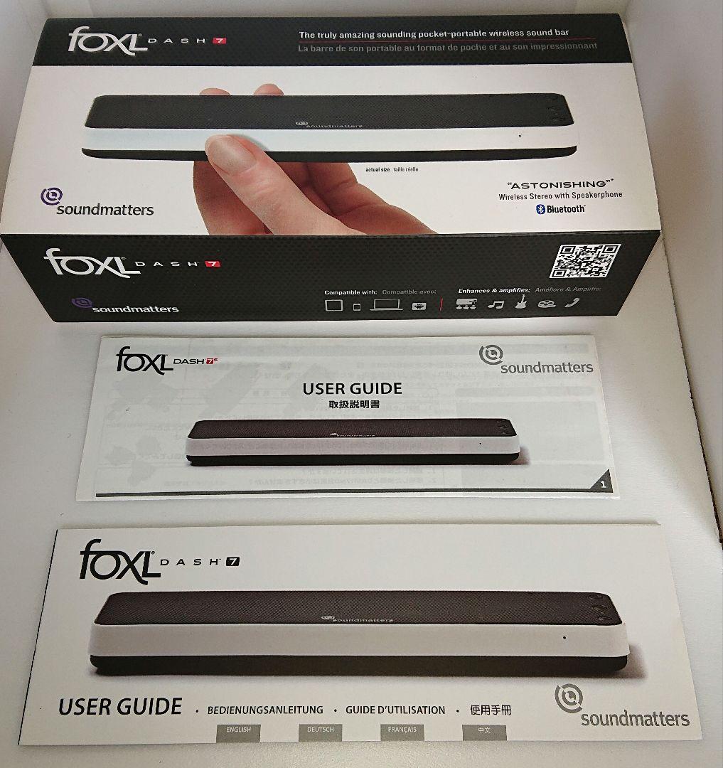 スピーカー・ウーファー soundmatters