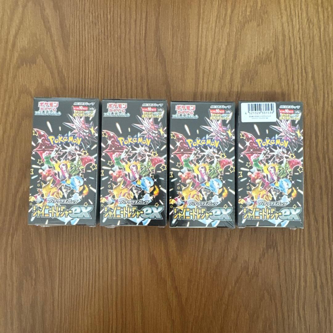 週末特価シャイニートレジャーex box シュリンク付きハイクラスパック4box