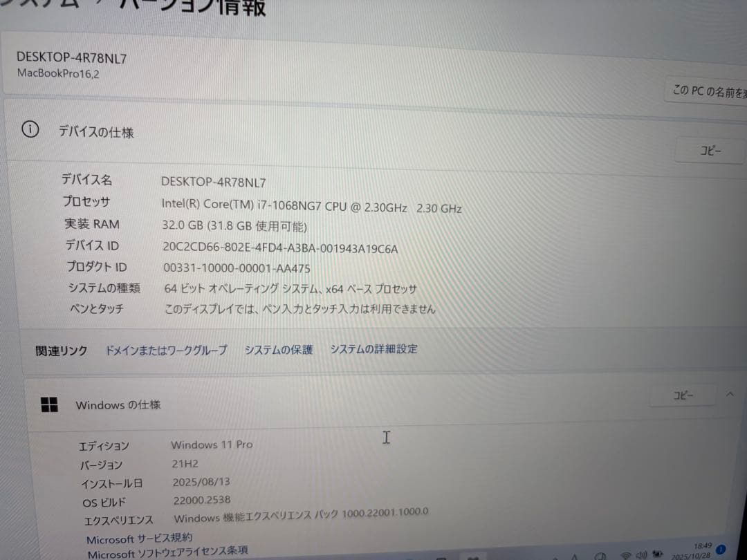 最終値下げ　MacBook Pro 13インチ 2020年モデル 32gb