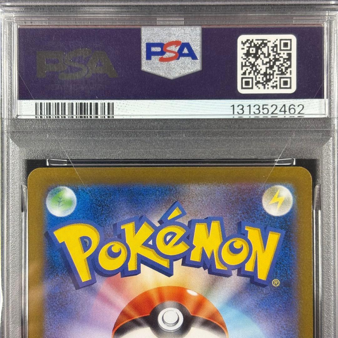 【PSA10】トドロクツキex SAR/Roaring Moon ex